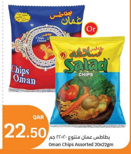 available at City Hypermarket in Qatar - Al Rayyan