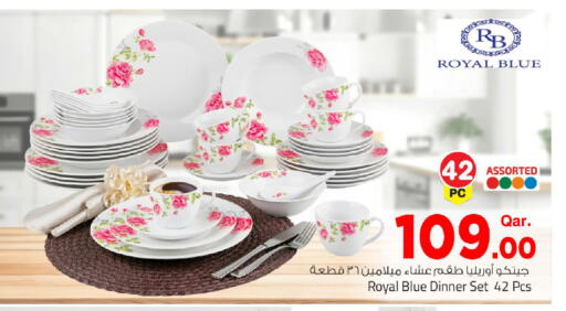 available at مارك & سيف in قطر - الريان