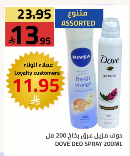 Orange متوفر لدى أسواق أسترا في مملكة العربية السعودية, السعودية, سعودية - تبوك