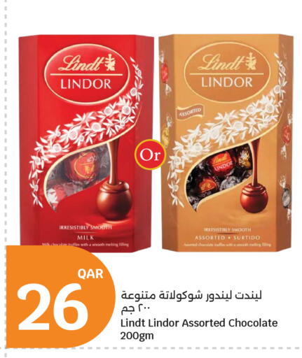 available at City Hypermarket in Qatar - Al Rayyan