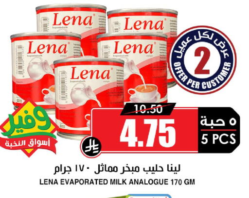 available at Prime Supermarket in KSA, Saudi Arabia, Saudi - Mecca