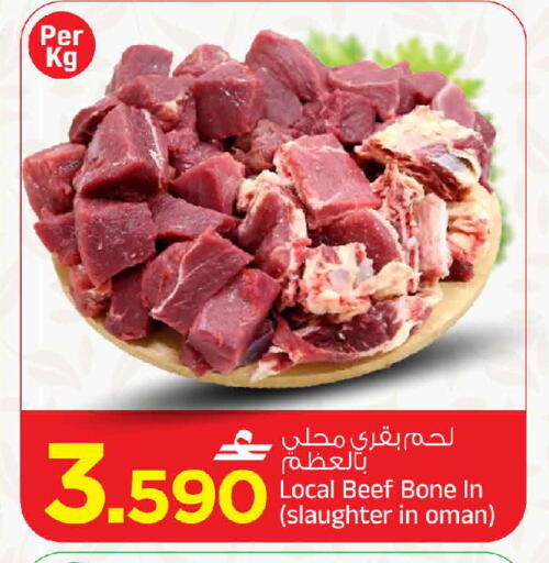 available at MARK & SAVE in Oman - Muscat