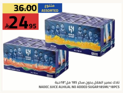 available at أسواق أسترا in مملكة العربية السعودية, السعودية, سعودية - تبوك