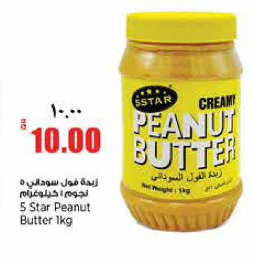 available at ريتيل مارت in قطر - الشمال