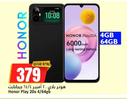 available at Dana Hypermarket in Qatar - Al Khor