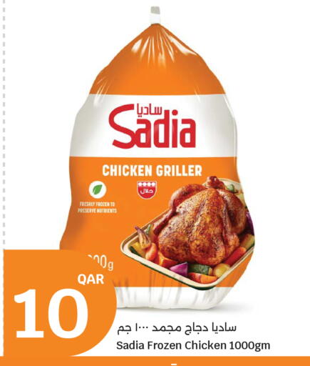 available at City Hypermarket in Qatar - Al Rayyan