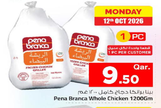 available at Mark & Save  in Qatar - Al Rayyan