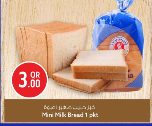 available at Safari Hypermarket in Qatar - Al Khor