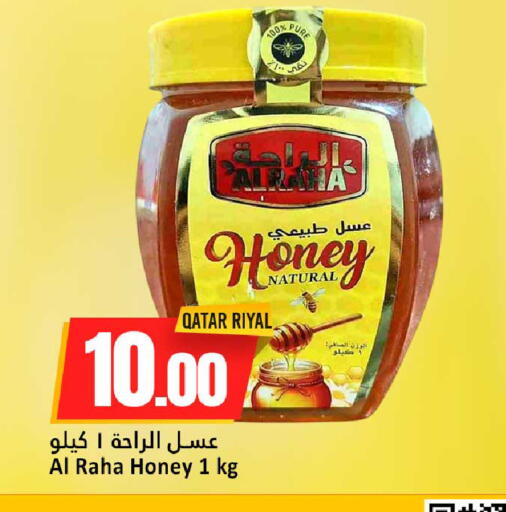 available at دانة هايبرماركت in قطر - الشحانية