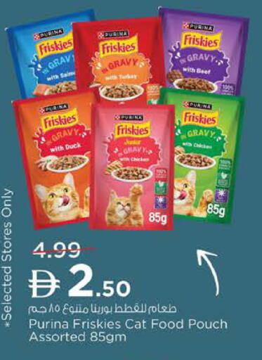 available at Nesto Hypermarket in UAE - Sharjah / Ajman