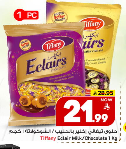 available at Mark & Save in KSA, Saudi Arabia, Saudi - Riyadh