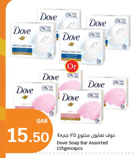 available at City Hypermarket in Qatar - Al Rayyan