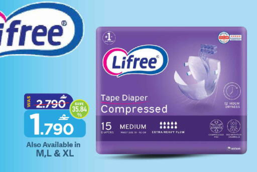 available at MARK & SAVE in Oman - Muscat