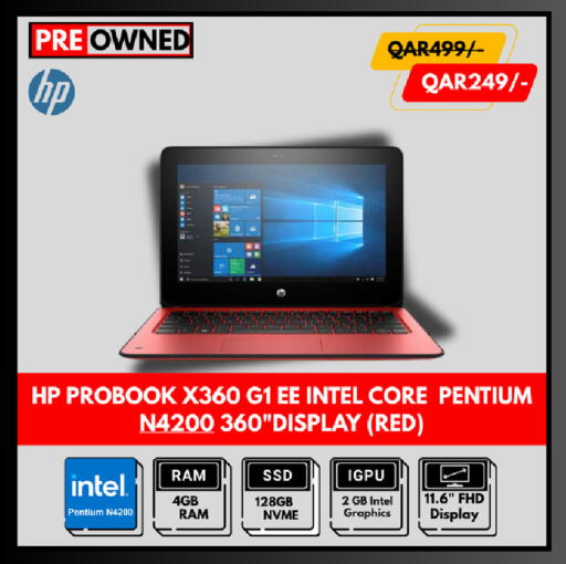 available at Royce World Trading & Services W.L.L in Qatar - Al Wakra