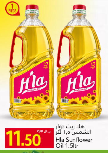available at جلف فود سنتر in قطر - الوكرة