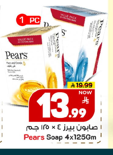available at Mark & Save in KSA, Saudi Arabia, Saudi - Riyadh