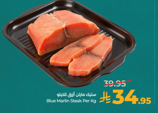 available at لولو هايبرماركت in مملكة العربية السعودية, السعودية, سعودية - الرياض