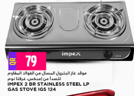 available at Marza Hypermarket in Qatar - Al Wakra