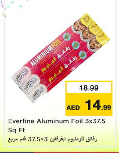 available at Nesto Hypermarket in UAE - Sharjah / Ajman