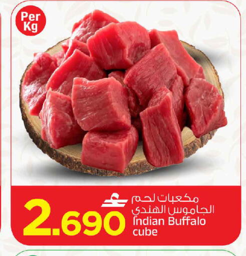 available at MARK & SAVE in Oman - Muscat