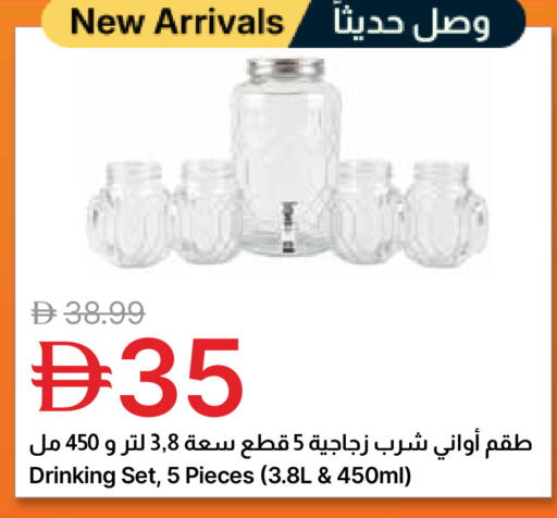 available at جمعية الامارات التعاونية in الإمارات العربية المتحدة , الامارات - دبي