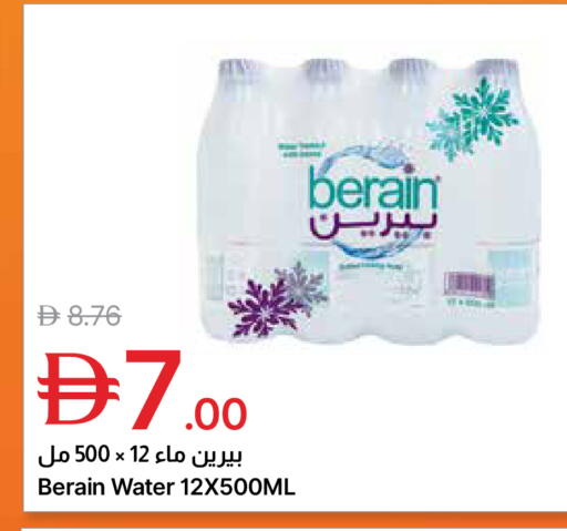 available at جمعية الامارات التعاونية in الإمارات العربية المتحدة , الامارات - دبي