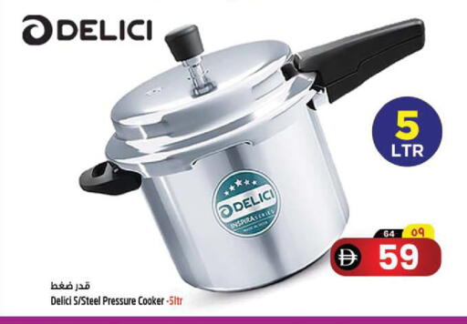 available at SAFARI HYPERMARKET  in UAE - Ras al Khaimah