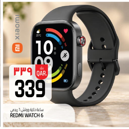 available at السعودية in قطر - الريان