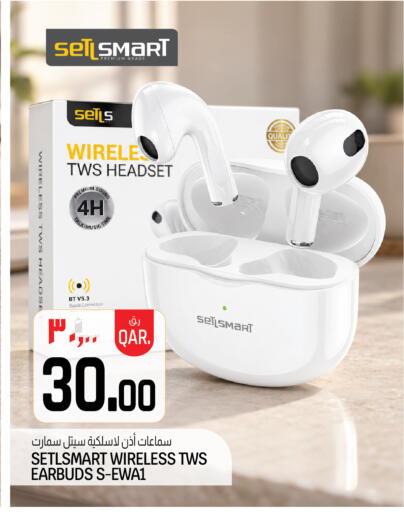 available at Saudia Hypermarket in Qatar - Al Shamal