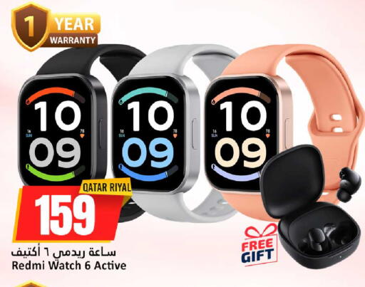 available at Dana Hypermarket in Qatar - Al Rayyan