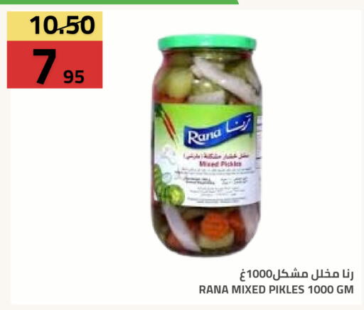 متوفر لدى أسواق أسترا في مملكة العربية السعودية, السعودية, سعودية - تبوك