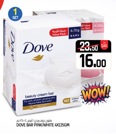 available at كنز ميني مارت in قطر - الوكرة