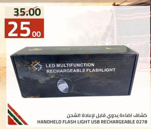 متوفر لدى أسواق أسترا في مملكة العربية السعودية, السعودية, سعودية - تبوك