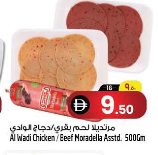available at سفاري هايبرماركت in الإمارات العربية المتحدة , الامارات - دبي