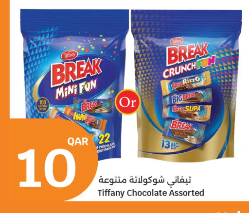 available at City Hypermarket in Qatar - Al Rayyan