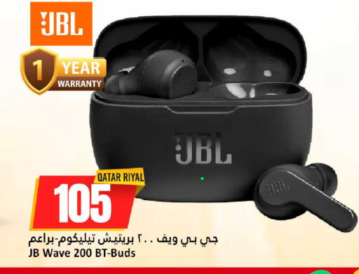 available at دانة هايبرماركت in قطر - الشحانية