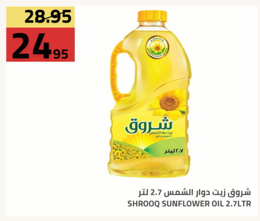 متوفر لدى أسواق أسترا في مملكة العربية السعودية, السعودية, سعودية - تبوك
