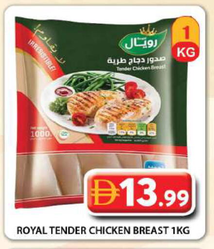 available at جراند هايبر ماركت in الإمارات العربية المتحدة , الامارات - دبي