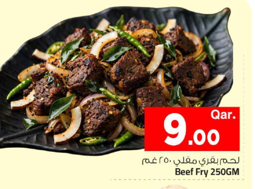 available at مارك & سيف in قطر - الريان