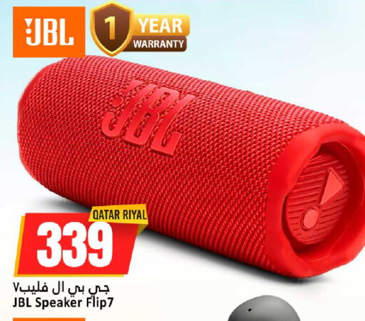 available at دانة هايبرماركت in قطر - الخور