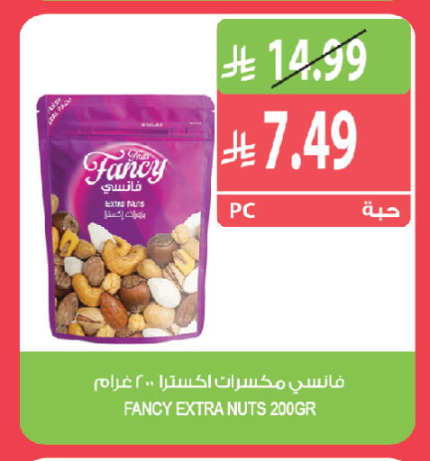 available at المزرعة in مملكة العربية السعودية, السعودية, سعودية - الخبر‎
