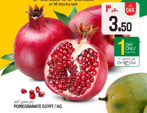 Pomegranate from Egypt available at Saudia Hypermarket in Qatar - Doha