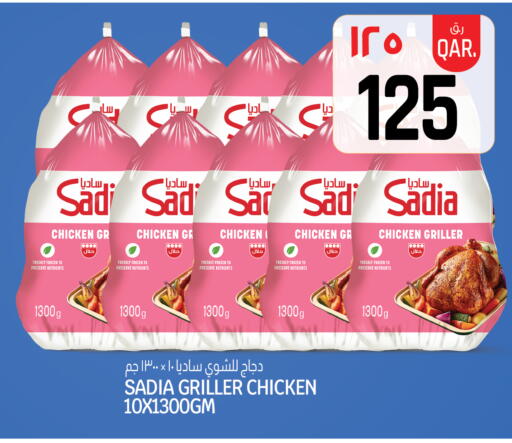 available at Saudia Hypermarket in Qatar - Al Rayyan