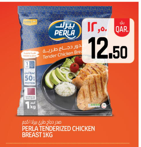 available at Saudia Hypermarket in Qatar - Doha