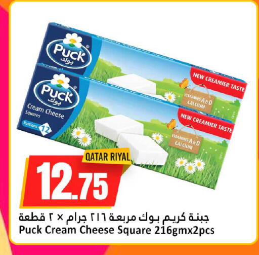 available at دانة هايبرماركت in قطر - الشحانية