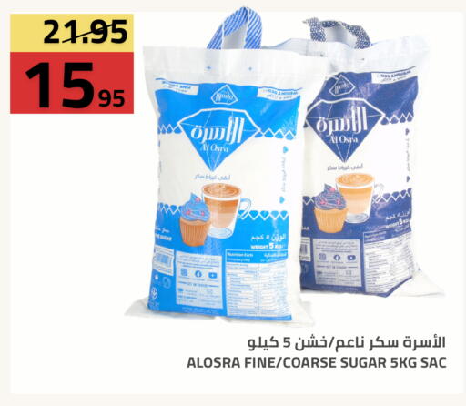 available at Astra Markets in KSA, Saudi Arabia, Saudi - Tabuk