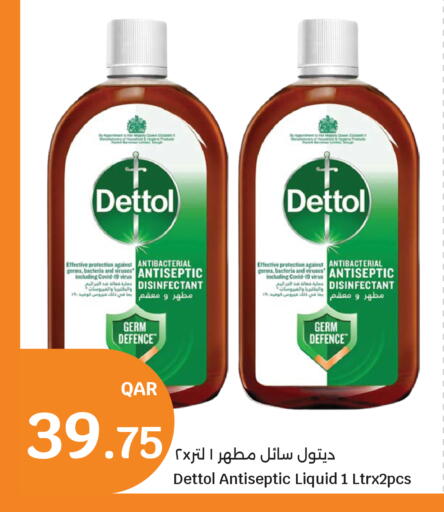 available at City Hypermarket in Qatar - Al Rayyan