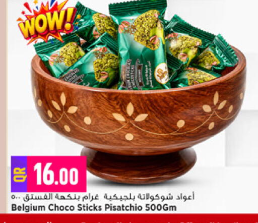 available at مرزا هايبرماركت in قطر - الضعاين