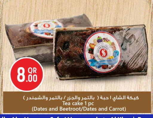 Beetroot Carrot available at Safari Hypermarket in Qatar - Al Rayyan