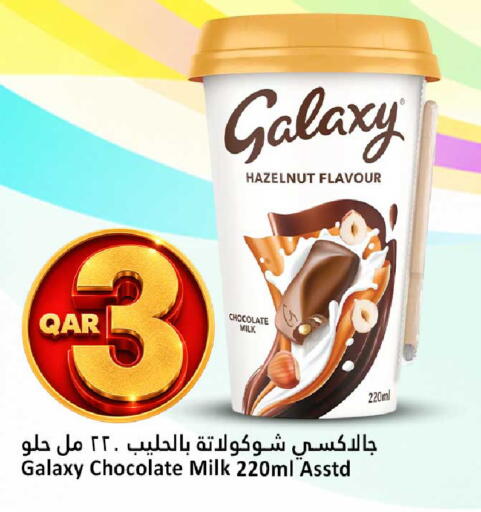 available at دانة هايبرماركت in قطر - الشحانية